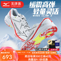 美津浓（MIZUNO）WAVE CLAW 2 EL鹰爪3二代三代专业羽毛球鞋防滑宽楦运动鞋轻量 热血红 WAVE CLAW3  44.5 =290mm