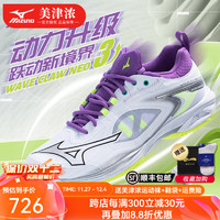 美津浓（MIZUNO）WAVE CLAW 2 EL鹰爪3二代三代专业羽毛球鞋防滑宽楦运动鞋轻量 白紫 WAVE CLAW NEO 3  40.5 =260mm