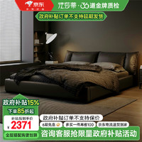 FA SA DI HOUSEHOLD 法莎蒂 真皮床 C2048 1.8*2.0米 头层牛皮单床+单柜