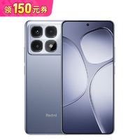 Xiaomi 小米 Redmi 红米 K70 至尊版 5G手机 12GB+512GB 晴雪白