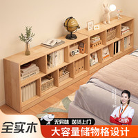 全品屋实木书架落地置物架客厅家用矮柜子储物柜卧室置物柜格子书柜100 【2层加厚款】原木色100cm