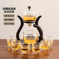 倍炫 溪月 玻璃茶具套装 自动茶具泡茶器 一壶六杯