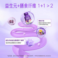 全组 西梅乳酸菌饮品 200ml*10瓶