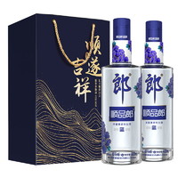 LANGJIU 郎酒 顺品郎蓝顺 45度 浓酱兼香型白酒 480ml*2瓶 顺遂吉祥礼盒