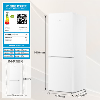 移动端、京东百亿补贴：Haier 海尔 179升两门双开门小户型家用电冰箱节能迷你宿舍出租房BCD-179LHC2E0WV