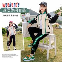 sulisi weekends WEEKENDS女童2024新款儿童时髦休闲套装春秋女孩棒球服运动两件套