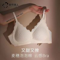 【都市丽人 COSMO LADY】无痕女士内衣提拉舒适聚拢收副乳文胸无钢圈防下垂胸