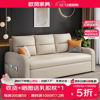 移动端、京东百亿补贴：欧荷家具 沙发床两用客厅多功能小户型坐卧科技布可折叠储物书房实木沙