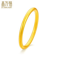 鑫万福 三生三世素圈戒指 足金情侣戒 约0.4g 100054507060