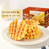 88VIP：Be&Cheery 百草味 华夫饼1kg