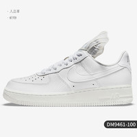 NIKE 耐克 官方正品Air Force1 AF1胜利女神运动鞋板鞋DM9461-100