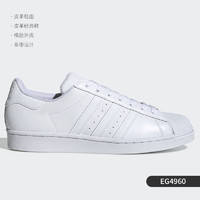 adidas 阿迪达斯 正品20春季新品三叶草男子贝壳头休闲板鞋EG4960