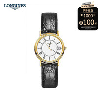 LONGINES 浪琴 瑞士手表 瑰丽系列石英女表L4.320.2.11.2