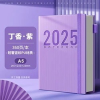 慢作 2025年日程本 A5 星黛紫/360页