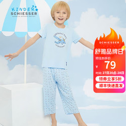 SCHIESSER KINDER 舒雅儿童 儿童男童圆领莫代尔印花短袖七分裤家居套装EB/20834H 浅蓝7802 130