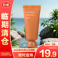 Sulwhasoo 雪花秀 玉臻净颜面膜35ml