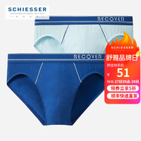 SCHIESSER 舒雅 男内裤三角裤精梳棉Becover系列透气中腰纯色2件装E5/20085S 纯蓝+深蓝 2条 XXXL