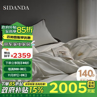 SIDANDA 诗丹娜 140支海岛双股长绒棉四件套 床笠款 1.8m床 米白色