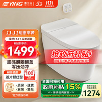 鹰卫浴无水压限制轻智能马桶家用坐便器 脚感翻盖翻圈 泡沫盾OST61007LB