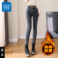 JEANSWEST 真维斯 女士牛仔裤 加绒保暖紧身小脚显瘦长裤