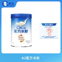 Gerber 嘉宝 婴儿米粉 250g*1罐