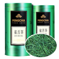 杨昌号 雀舌茶叶绿茶嫩芽罐装125g