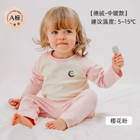 EMXEE 嫚熙 羊毛发热德绒儿童保暖内衣家居服宝宝睡衣秋衣套装超皮暖暖衣