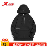 特步（XTEP） 商场同款卫衣男装套头衫秋冬季款运动休闲长袖连帽外套打底衫男士保暖跑步上衣加绒