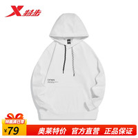 特步（XTEP） 卫衣男装套头衫秋冬季款运动休闲长袖连帽外套打底衫男士保暖跑步上衣加绒 珍珠白 XL