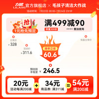 LILANG 全犬通用型 狗粮