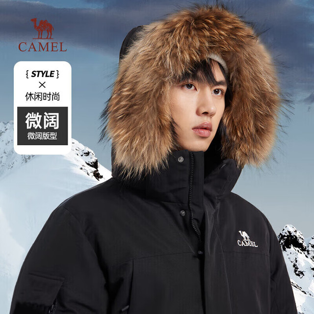 今日必买：骆驼 中长款工装羽绒服 毛领外套 男女同款 M13CAKI038