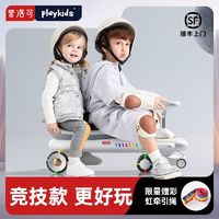 playkids 普洛可 扭扭车N1新款溜溜车静音轮大人可坐防侧翻玩具车