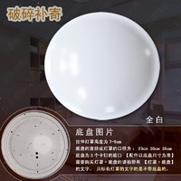 others 其他 无品牌 001 吸顶灯罩 LED圆形亚克力卧室阳台塑料配件 军绿色