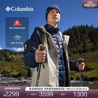 Columbia蒋奇明同款哥伦比亚24男银点三合一鹅绒内胆防水冲锋衣XE3821 271 L(180/100A)