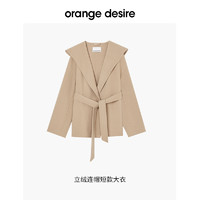 Orange Desire 全羊毛浴袍翻领连帽斗篷大衣2024冬新