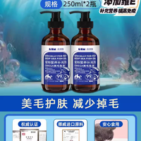 鱼油猫用犬用宠物成幼猫咪狗狗防掉毛美毛护肤卵磷脂鱼肝油