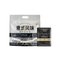 隅田川意式浓缩挂耳咖啡现磨手冲鲜香黑咖啡30杯 效期至25年2月 意式挂耳30片（效期至25年2月）