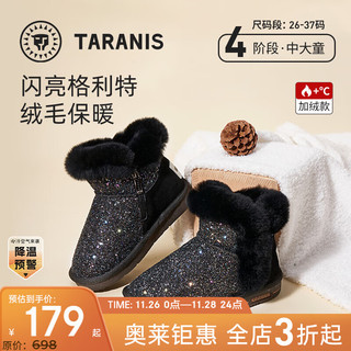 TARANIS 泰兰尼斯 童鞋中大童棉鞋冬季加绒软底靴子保暖防水女童真皮雪地靴 黑色 37码 内长23.5/适合脚长22.0