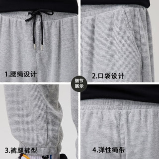 真维斯（JEANSWEST Z+）休闲裤男士卫长裤2024潮流束脚裤华夫格宽松春秋季男款长裤子 黑（小简笔山白K） 4XL(170-190斤)