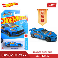 风火轮（HOT WHEELS）24M批次合金小车布加迪兰博基尼日产R35保时捷特斯拉宝马 丰田 GR86