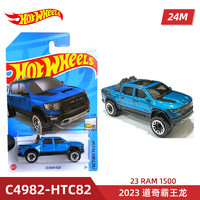 风火轮（HOT WHEELS）24M批次合金小车布加迪兰博基尼日产R35保时捷特斯拉宝马 2023 道奇霸王龙