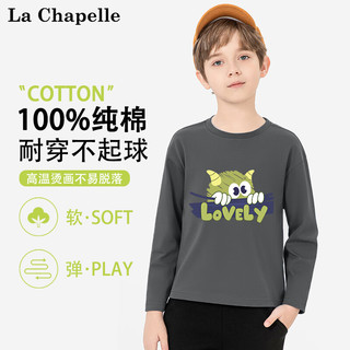 La Chapelle 男女童纯棉长袖打底衫