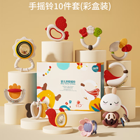 乐乐鱼婴儿牙胶手摇铃玩具新生儿安抚牙胶可水煮0-1岁宝宝抓握训练 【彩盒装】含10只摇铃