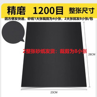 登对 灰色系列自动喷漆 砂纸2张 银灰色