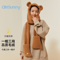 OhSunny 欧夏 女士保暖围巾帽一体围脖 熊宝咖