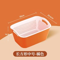 CHAHUA 茶花 洗菜篮子沥水篮大号塑料家用滤水筛厨房淘菜筐装水果盆洗菜盆