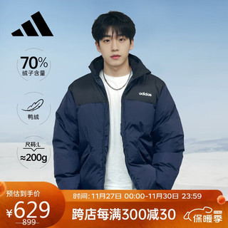 adidas 阿迪达斯 男子冬季立领鸭绒拼接运动休闲羽绒服 XL码