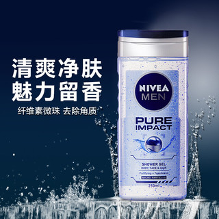 NIVEA 妮维雅 男士清爽净肤沐浴露500ml清凉爽身古龙香氛沐浴舒适