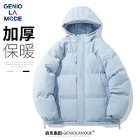 GENIOLAMODE 森马集团 男士连帽棉服 休闲面包服