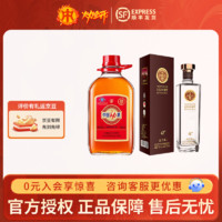 劲牌中国劲酒【佳选】35度 瓶装2.5L大桶日常小酌 35度 2.5L 1桶 +天佑德42度出口型